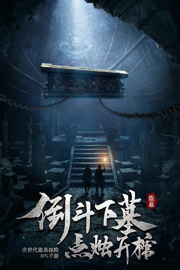 我的王朝