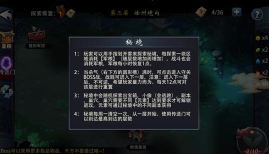 重新上线这个功能！苹果tvOS 17.3正式版发布
