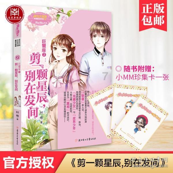 帽子时尚