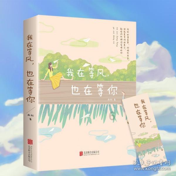 逃离荒废的戏院