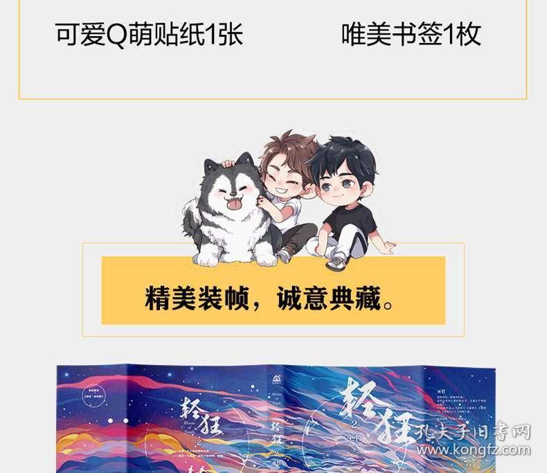 进击的城堡