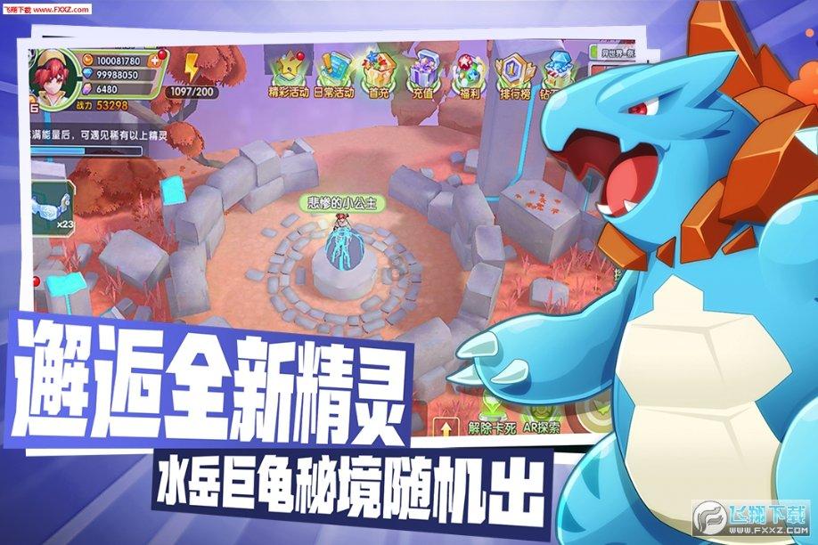 超能战区