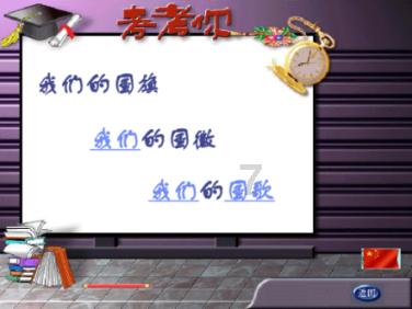 8天3项目签约,三水乐平起势很猛