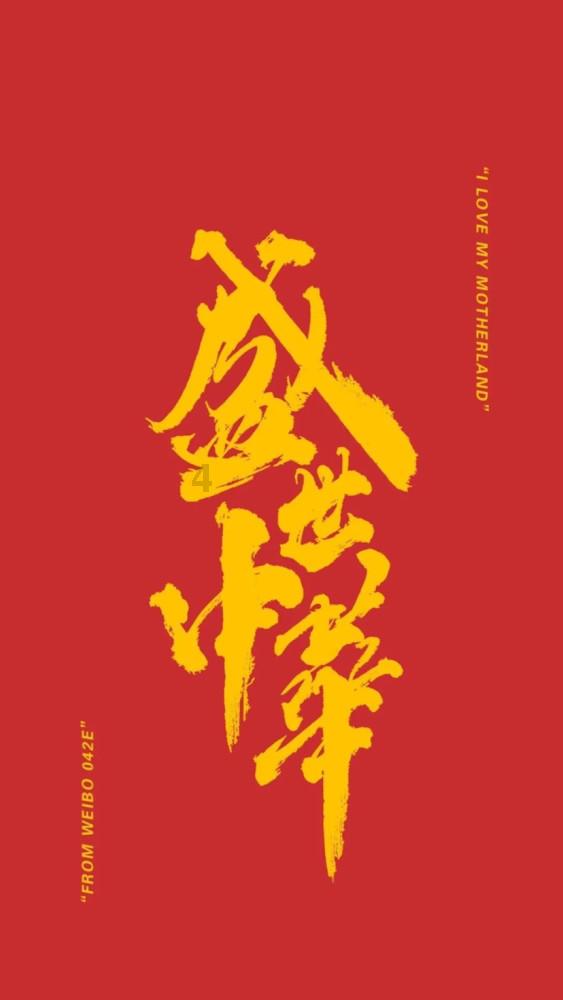 “来金湖过龙年”启动,持南京市民有效证件,免县内国有景区门票