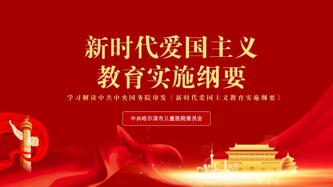 单词派对
