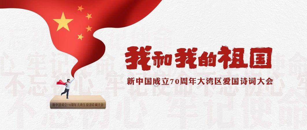 历史文化丨竹石之气
