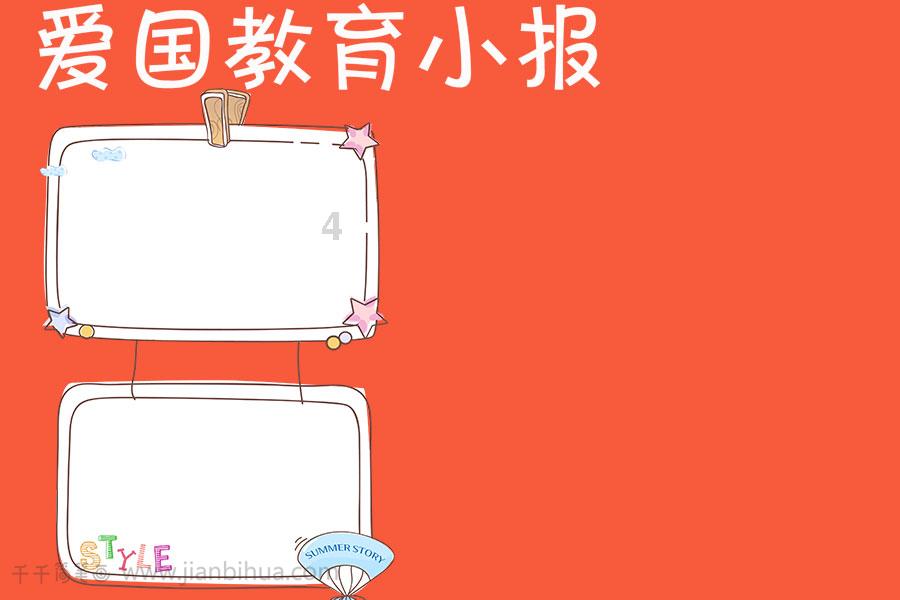 花溪区组织离退休干部开展网上专题报告会学习