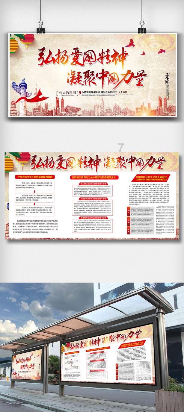 民生福祉 落点在“实”