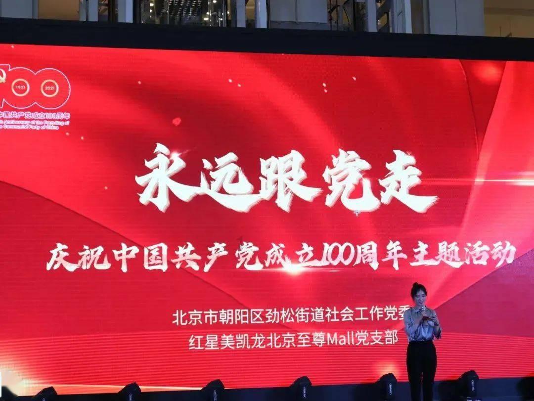 世界杯啦啦队员