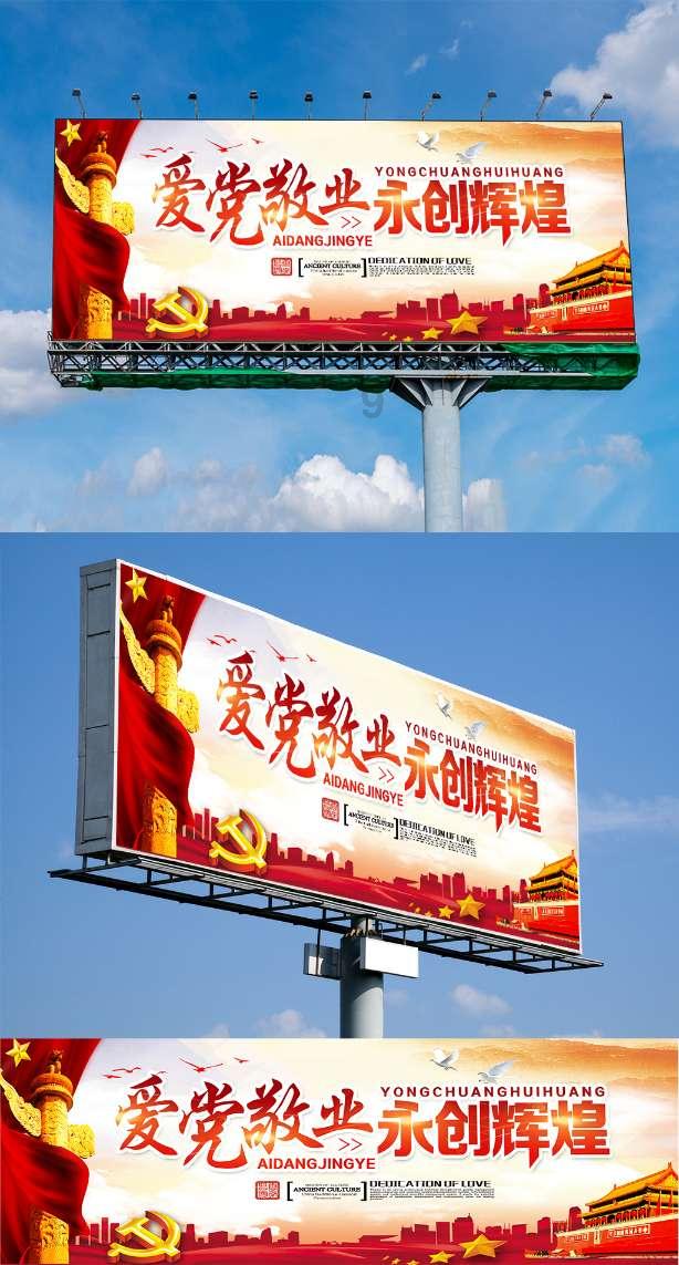 救援小肥兔