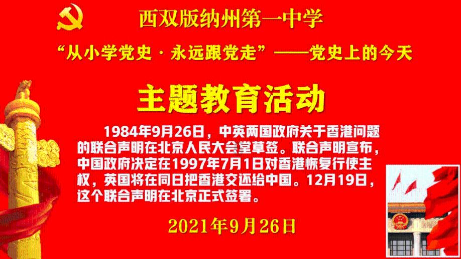 鹰击长空2