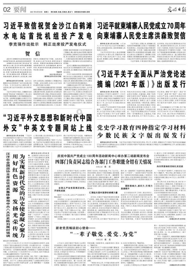 QQ炫舞