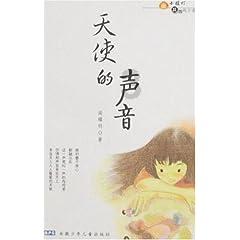 情暖新春 润泽童心——郯城县开展关爱困境儿童志愿服务活动
