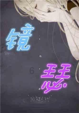 优雅的精灵